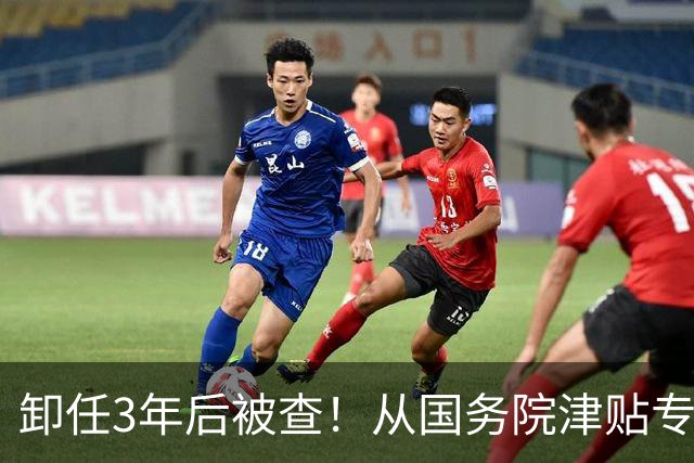 卸任3年后被查！从国务院津贴专家到“阶下囚”：象牙塔里的“学官”腐败，寒了谁的心？