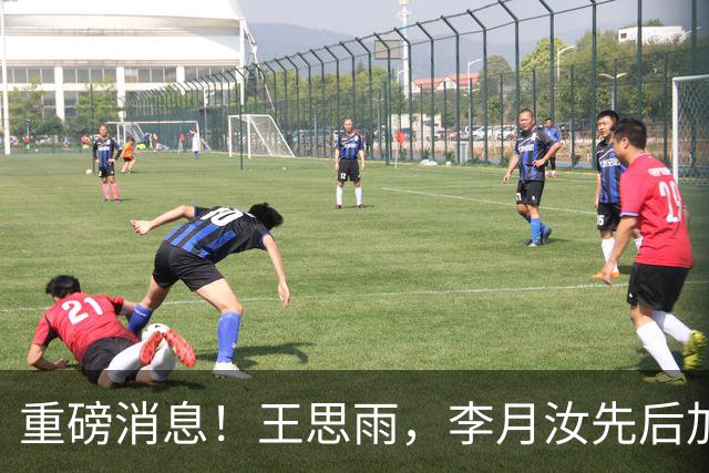重磅消息！王思雨，李月汝先后加盟山西女篮，WCBA总冠军或已无悬念